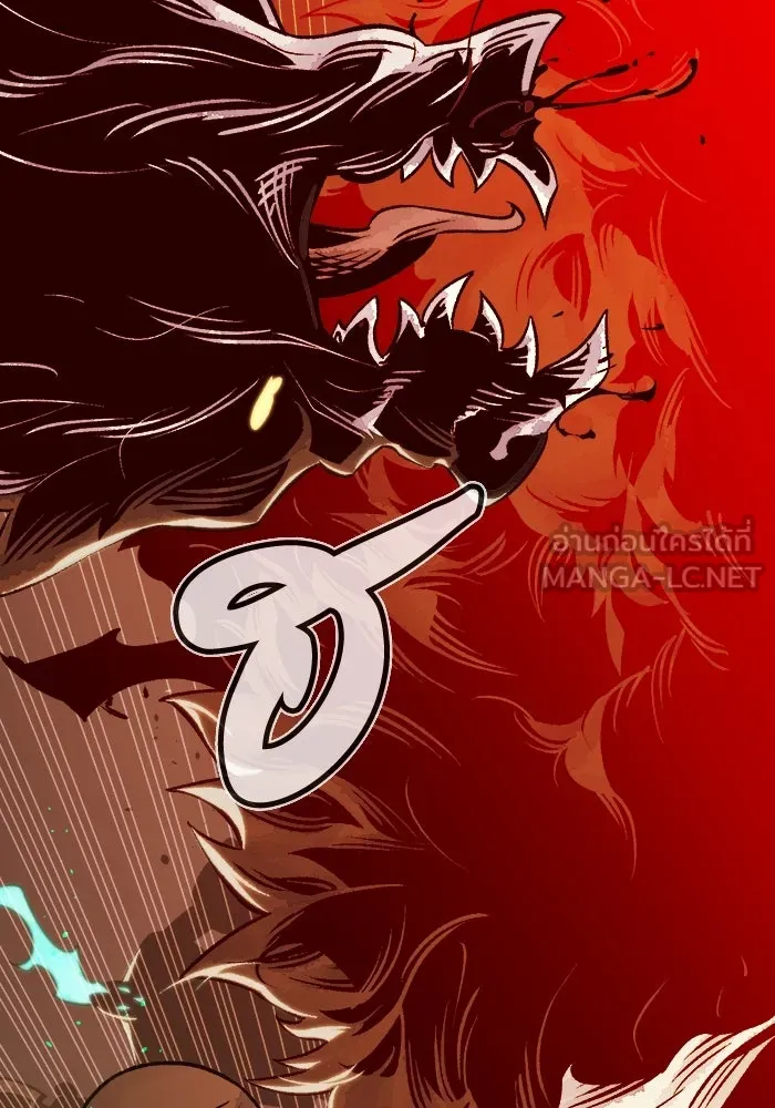 The Lone Necromancer ตอนที่ 21 รูปที่ 123