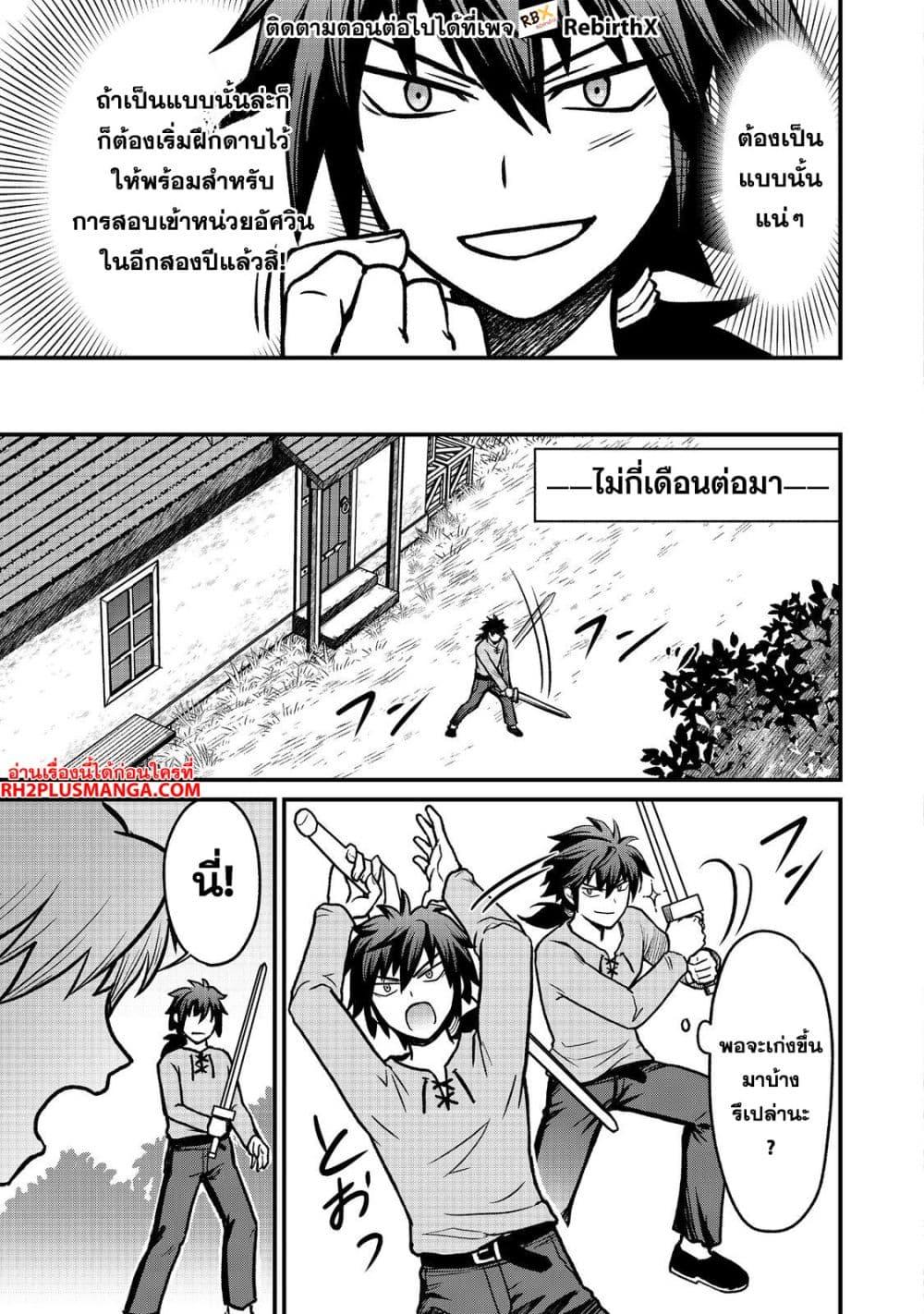 Manga-lc-com อ่านมังงะ อ่านการ์ตูน ออนไลน์ ฟรี Jibun no koto o shujinkouda to shinjite yamanai fumidai ga, shujinkou o fumidai da to kanchigai shite, yuushou shite ตอนที่ 1 2 3 4 5 6 7 8 9 10 11 12 13 14 ฟรี ไม่มีโฆษณา Manga-lc - อ่าน มังงะ อ่าน การ์ตูน ออนไลน์ อ่านมังงะ ฟรี