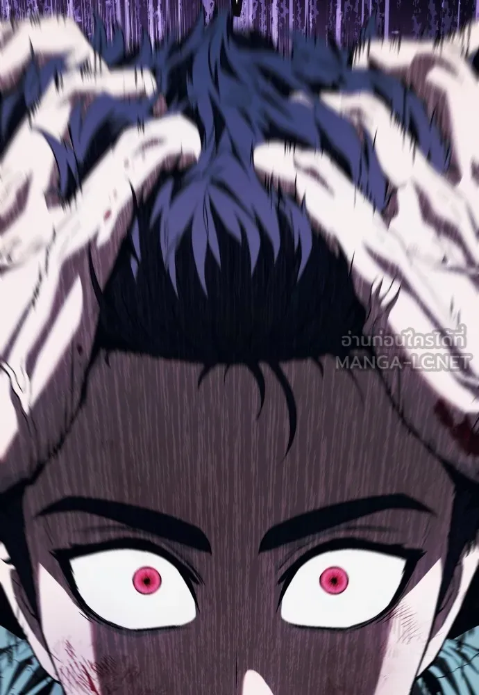 สนิมเชือดเลือดสาด ตอนที่ 7 รูปที่ 237