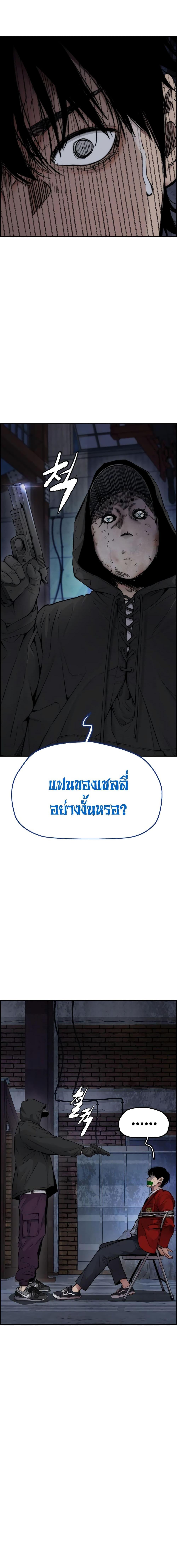Manga-lc-com อ่านมังงะ อ่านการ์ตูน ออนไลน์ ฟรี Wind Breaker ปั่นสู้ฝัน ตอนที่ 1 2 3 4 5 6 7 8 9 10 11 12 13 14 ฟรี ไม่มีโฆษณา Manga-lc - อ่าน มังงะ อ่าน การ์ตูน ออนไลน์ อ่านมังงะ ฟรี