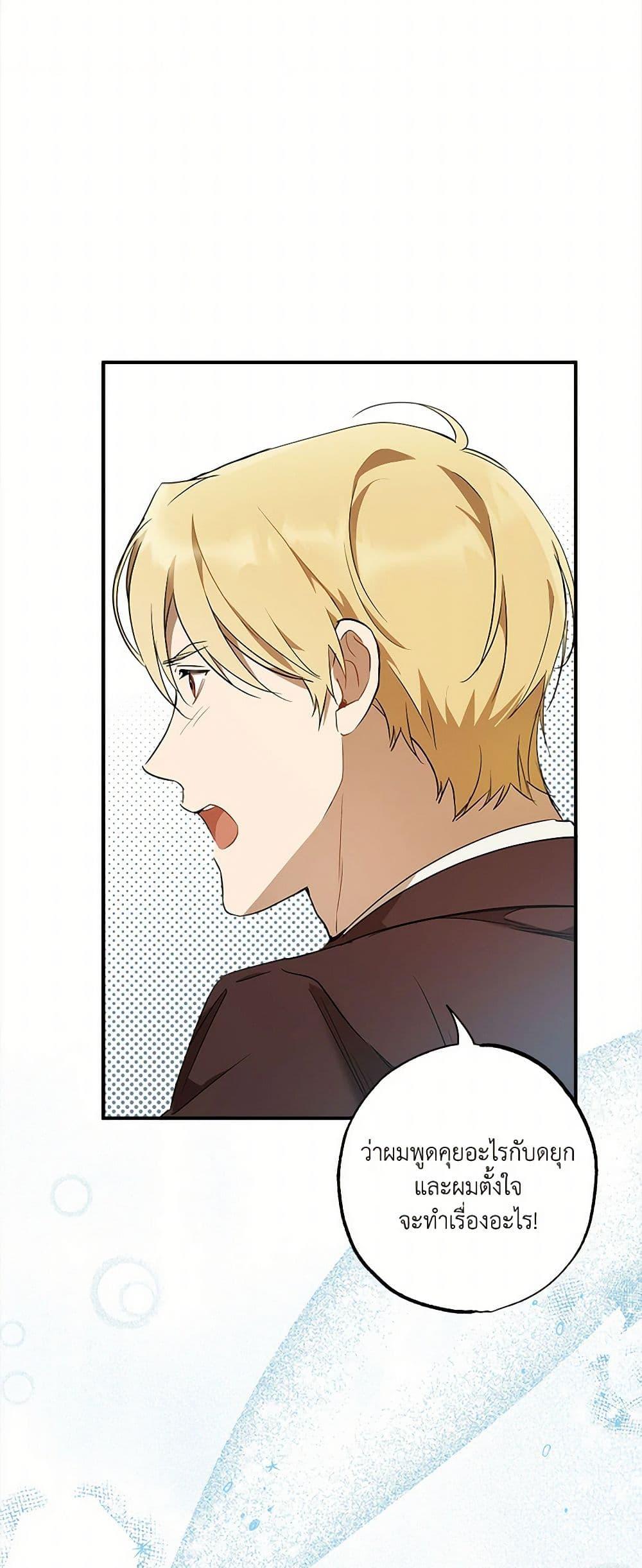 Manga-lc-com อ่านมังงะ อ่านการ์ตูน ออนไลน์ ฟรี It Was All a Mistake ตอนที่ 1 2 3 4 5 6 7 8 9 10 11 12 13 14 ฟรี ไม่มีโฆษณา Manga-lc - อ่าน มังงะ อ่าน การ์ตูน ออนไลน์ อ่านมังงะ ฟรี