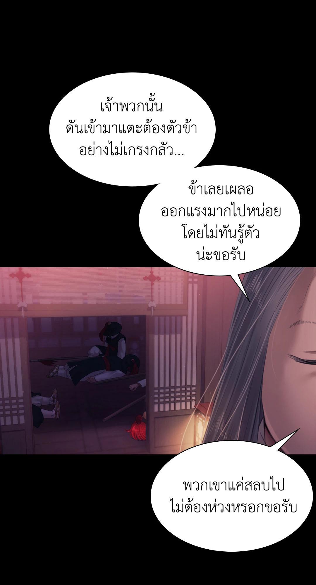 Doujin-Lc- อ่าน โดจิน มังฮวา เกาหลี ญี่ปุ่น จีน แปลไทย Madam ตอนที่ 1 2 3 4 5 6 7 8 9 10 11 12 13 14 ฟรี ไม่มีโฆษณา อ่าน โดจิน Manhwa เกาหลี ญี่ปุ่น จีน เรามีครบ คัดมาให้เน้นๆ โดจิน 18+ รับประกันความฟินโดย  Doujin Lc