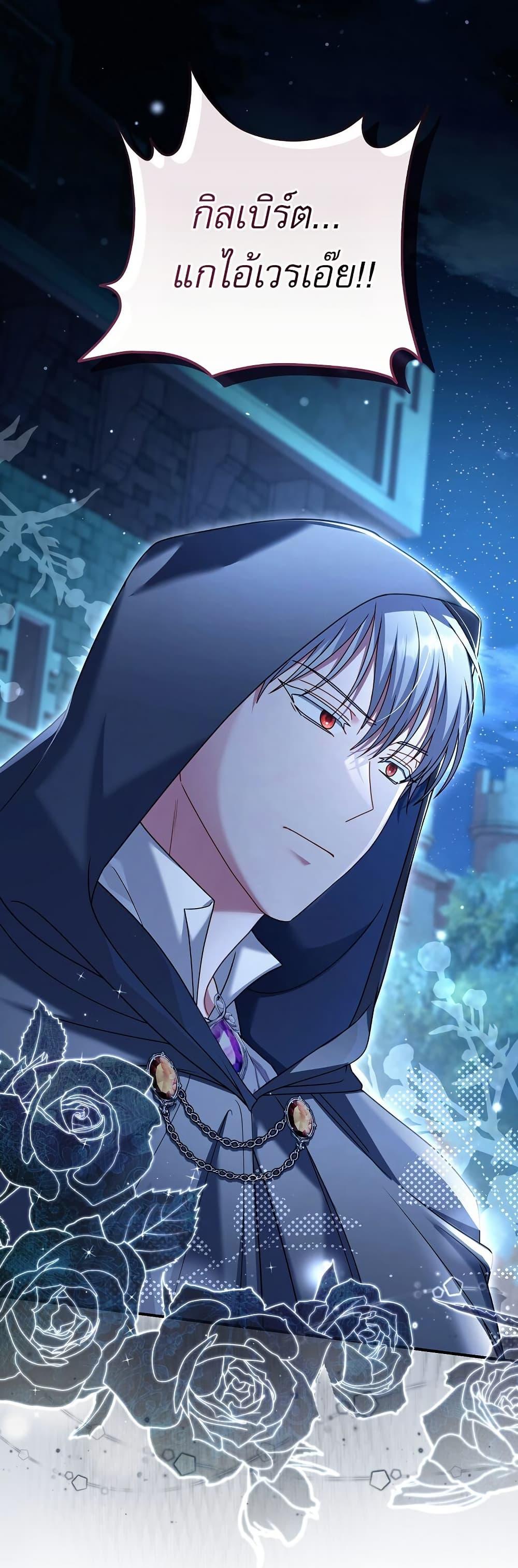 Manga-lc-com อ่านมังงะ อ่านการ์ตูน ออนไลน์ ฟรี Rather Than The Son, I’ll Take The Father ตอนที่ 1 2 3 4 5 6 7 8 9 10 11 12 13 14 ฟรี ไม่มีโฆษณา Manga-lc - อ่าน มังงะ อ่าน การ์ตูน ออนไลน์ อ่านมังงะ ฟรี