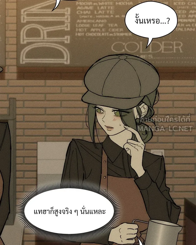 บุปผารุ่มราคะ ตอนที่ 109 รูปที่ 129