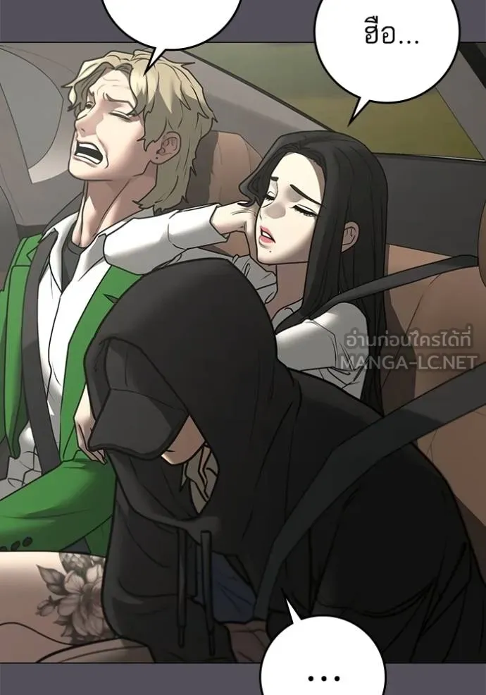 reality ตอนที่ 162 รูปที่ 125