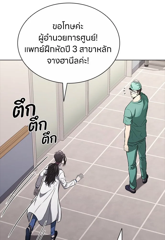 อัยการสายโหด ตอนที่ 15 รูปที่ 65