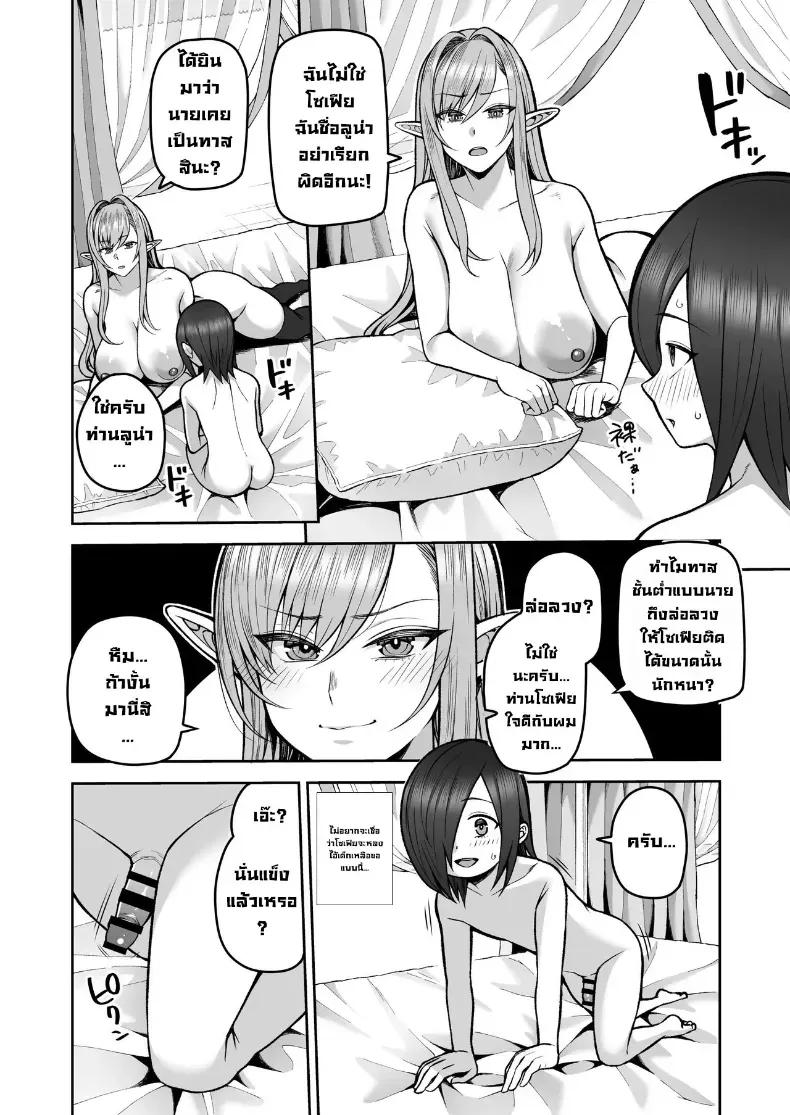 Doujin-Lc- อ่าน โดจิน มังฮวา เกาหลี ญี่ปุ่น จีน แปลไทย Kayumidome ตอนที่ 1 2 3 4 5 6 7 8 9 10 11 12 13 14 ฟรี ไม่มีโฆษณา อ่าน โดจิน Manhwa เกาหลี ญี่ปุ่น จีน เรามีครบ คัดมาให้เน้นๆ โดจิน 18+ รับประกันความฟินโดย  Doujin Lc