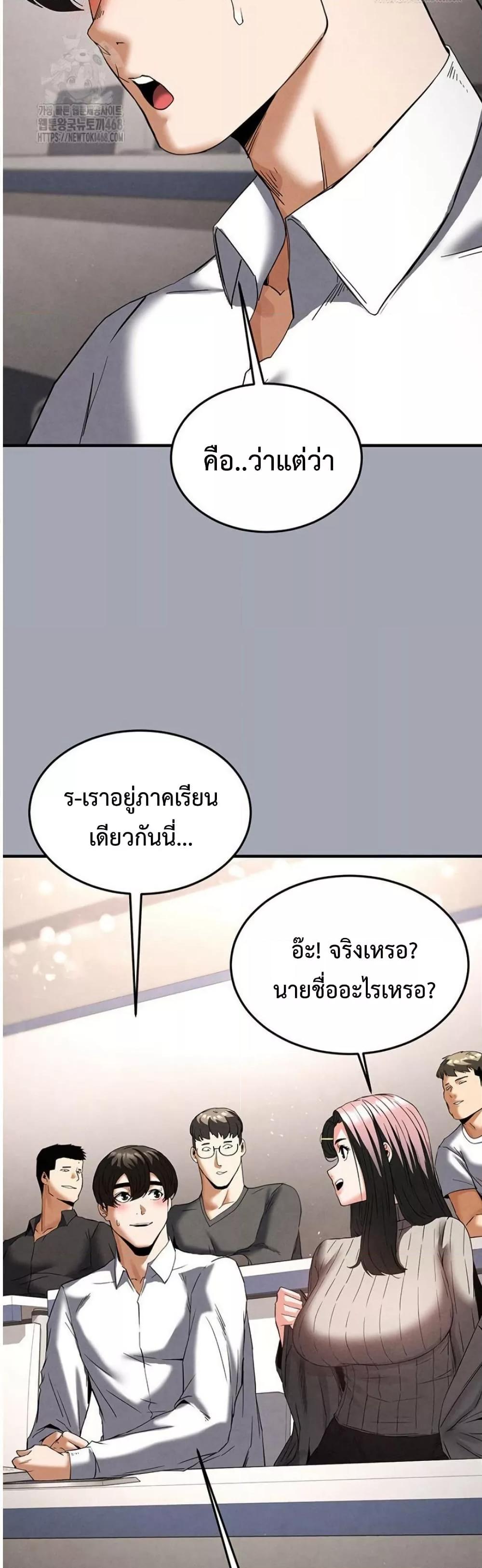 Doujin-Lc- อ่าน โดจิน มังฮวา เกาหลี ญี่ปุ่น จีน แปลไทย Human Scum ตอนที่ 1 2 3 4 5 6 7 8 9 10 11 12 13 14 ฟรี ไม่มีโฆษณา อ่าน โดจิน Manhwa เกาหลี ญี่ปุ่น จีน เรามีครบ คัดมาให้เน้นๆ โดจิน 18+ รับประกันความฟินโดย  Doujin Lc