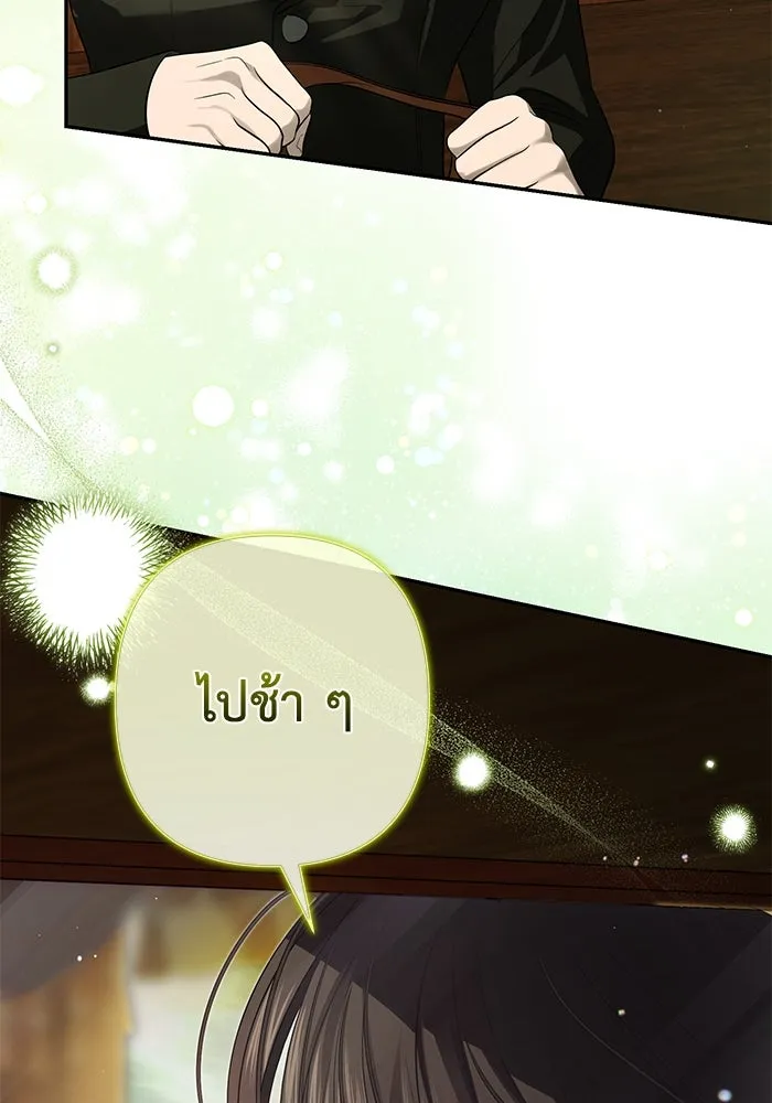 เกมรักด่านสุดท้ายจับนายพระเอก ตอนที่ 15 รูปที่ 65