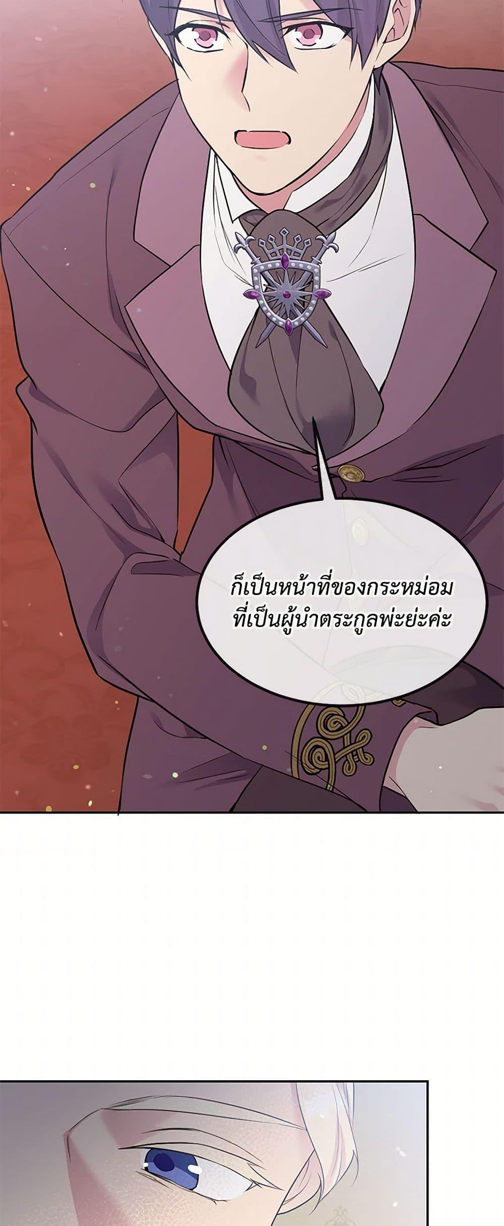 Manga-lc-com อ่านมังงะ อ่านการ์ตูน ออนไลน์ ฟรี My Goal is to Live a Long ตอนที่ 1 2 3 4 5 6 7 8 9 10 11 12 13 14 ฟรี ไม่มีโฆษณา Manga-lc - อ่าน มังงะ อ่าน การ์ตูน ออนไลน์ อ่านมังงะ ฟรี