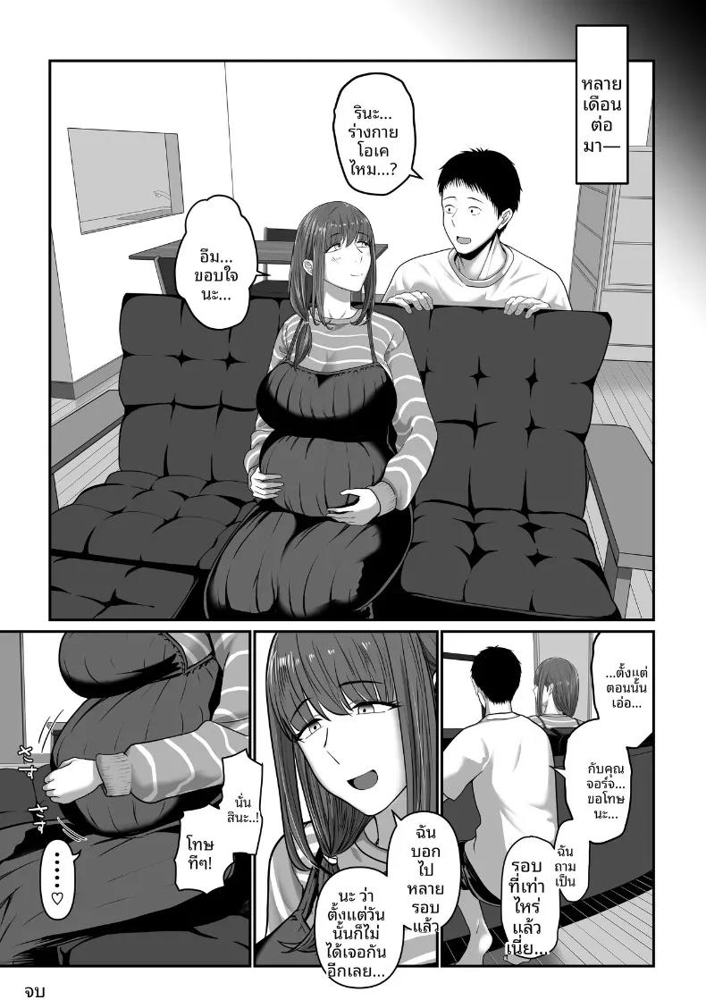 Doujin-Lc- อ่าน โดจิน มังฮวา เกาหลี ญี่ปุ่น จีน แปลไทย เพียงคำพูดไม่ตั้งใจ กลับทำให้ต้องยอมอยู่ในอ้อมกอดของคนอื่น (Mauboumen) ตอนที่ 1 2 3 4 5 6 7 8 9 10 11 12 13 14 ฟรี ไม่มีโฆษณา อ่าน โดจิน Manhwa เกาหลี ญี่ปุ่น จีน เรามีครบ คัดมาให้เน้นๆ โดจิน 18+ รับประกันความฟินโดย  Doujin Lc