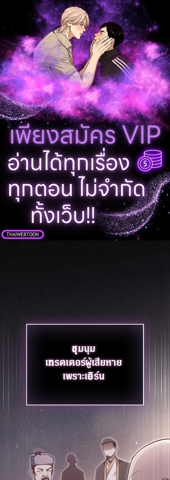 Manga-lc-com อ่านมังงะ อ่านการ์ตูน ออนไลน์ ฟรี The Lord of Coins ตอนที่ 1 2 3 4 5 6 7 8 9 10 11 12 13 14 ฟรี ไม่มีโฆษณา Manga-lc - อ่าน มังงะ อ่าน การ์ตูน ออนไลน์ อ่านมังงะ ฟรี