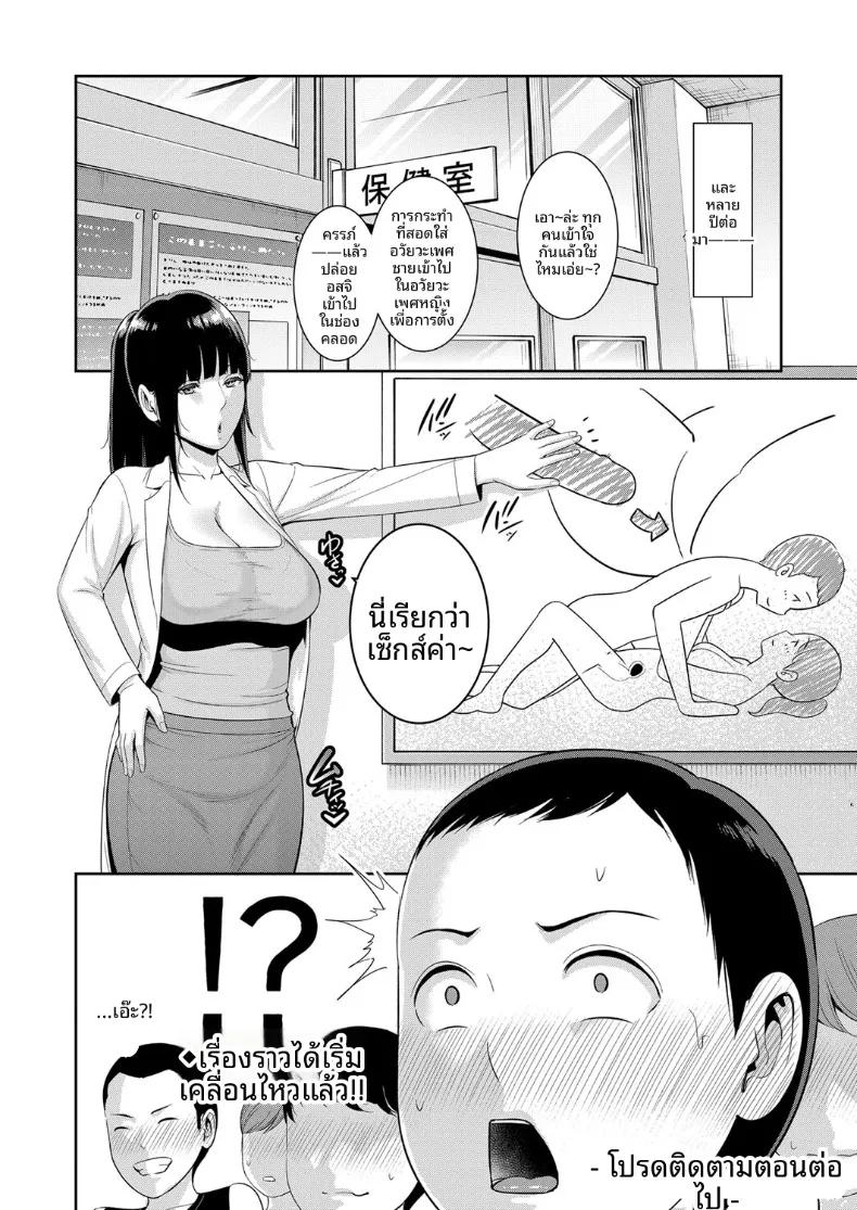 Doujin-Lc- อ่าน โดจิน มังฮวา เกาหลี ญี่ปุ่น จีน แปลไทย คุณแม่ของเพื่อนรัก (Gonza) ตอนที่ 1 2 3 4 5 6 7 8 9 10 11 12 13 14 ฟรี ไม่มีโฆษณา อ่าน โดจิน Manhwa เกาหลี ญี่ปุ่น จีน เรามีครบ คัดมาให้เน้นๆ โดจิน 18+ รับประกันความฟินโดย  Doujin Lc