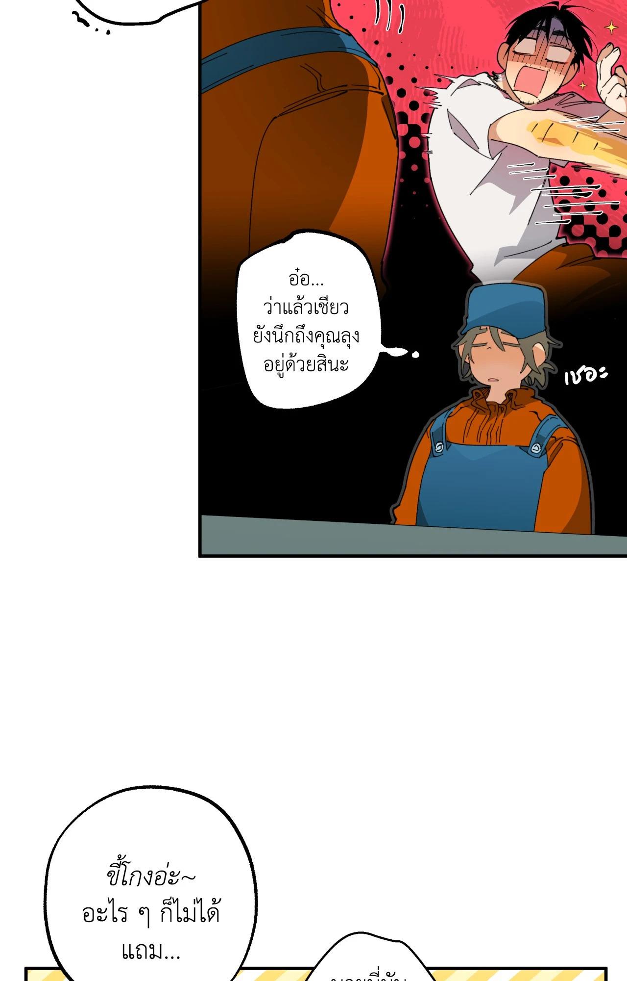 Doujin-Lc- อ่าน โดจิน มังฮวา เกาหลี ญี่ปุ่น จีน แปลไทย Mr.A's Farm ตอนที่ 1 2 3 4 5 6 7 8 9 10 11 12 13 14 ฟรี ไม่มีโฆษณา อ่าน โดจิน Manhwa เกาหลี ญี่ปุ่น จีน เรามีครบ คัดมาให้เน้นๆ โดจิน 18+ รับประกันความฟินโดย  Doujin Lc