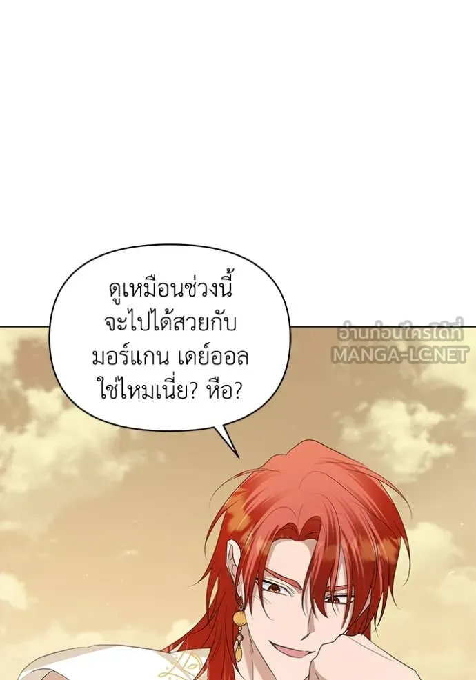 ชีวิตใหม่ในตระกูล ตอนที่ 80 รูปที่ 84