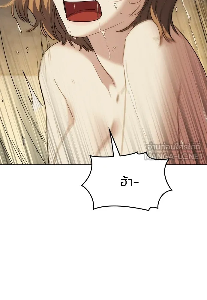 รักแล้วห้ามเลิก ตอนที่ 63 รูปที่ 168