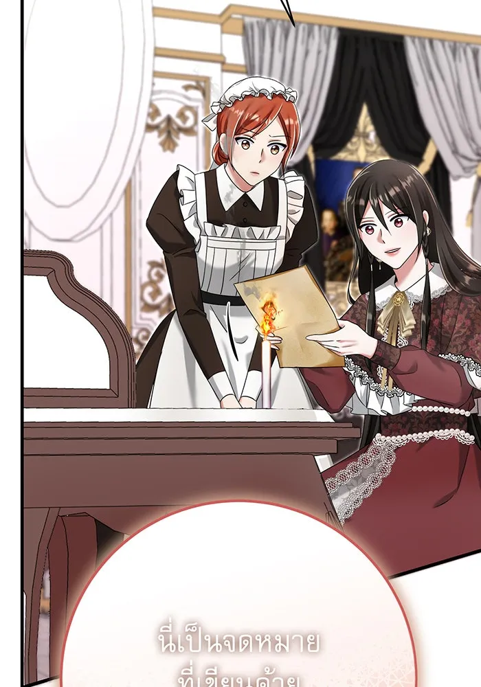 นางร้ายที่ไหนจะมีคุณธรรม ตอนที่ 136 รูปที่ 61