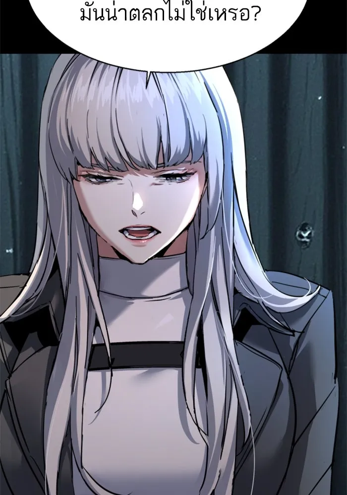 พี่ชายสายบอดี้การ์ด ตอนที่ 245 รูปที่ 10