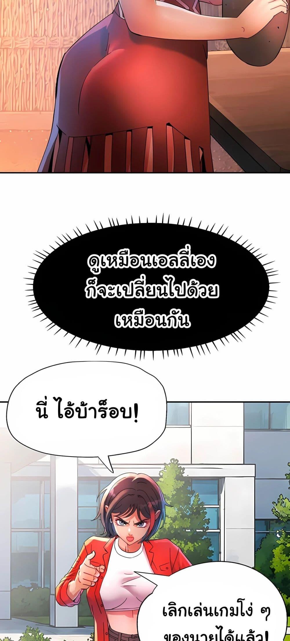 Doujin-Lc- อ่าน โดจิน มังฮวา เกาหลี ญี่ปุ่น จีน แปลไทย Rob in Zone Cruise ตอนที่ 1 2 3 4 5 6 7 8 9 10 11 12 13 14 ฟรี ไม่มีโฆษณา อ่าน โดจิน Manhwa เกาหลี ญี่ปุ่น จีน เรามีครบ คัดมาให้เน้นๆ โดจิน 18+ รับประกันความฟินโดย  Doujin Lc