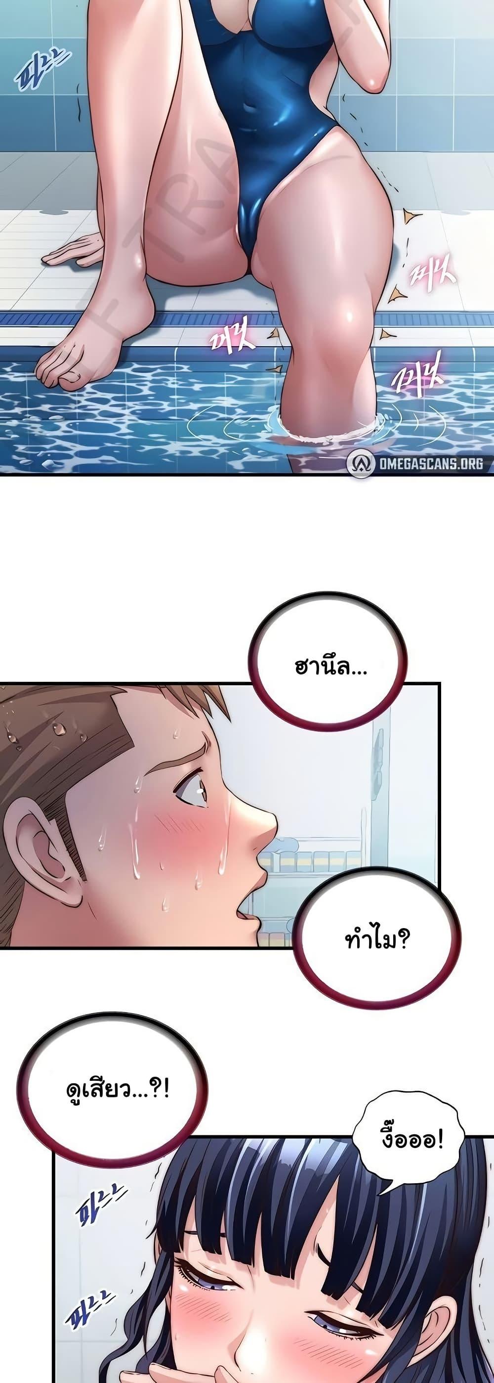 Doujin-Lc- อ่าน โดจิน มังฮวา เกาหลี ญี่ปุ่น จีน แปลไทย A Situation Full ตอนที่ 1 2 3 4 5 6 7 8 9 10 11 12 13 14 ฟรี ไม่มีโฆษณา อ่าน โดจิน Manhwa เกาหลี ญี่ปุ่น จีน เรามีครบ คัดมาให้เน้นๆ โดจิน 18+ รับประกันความฟินโดย  Doujin Lc