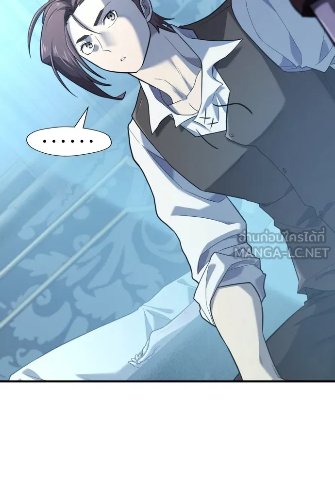 ยอดสถาปนิกผู้พิทักษ์อาณาจักร ตอนที่ 184 รูปที่ 33