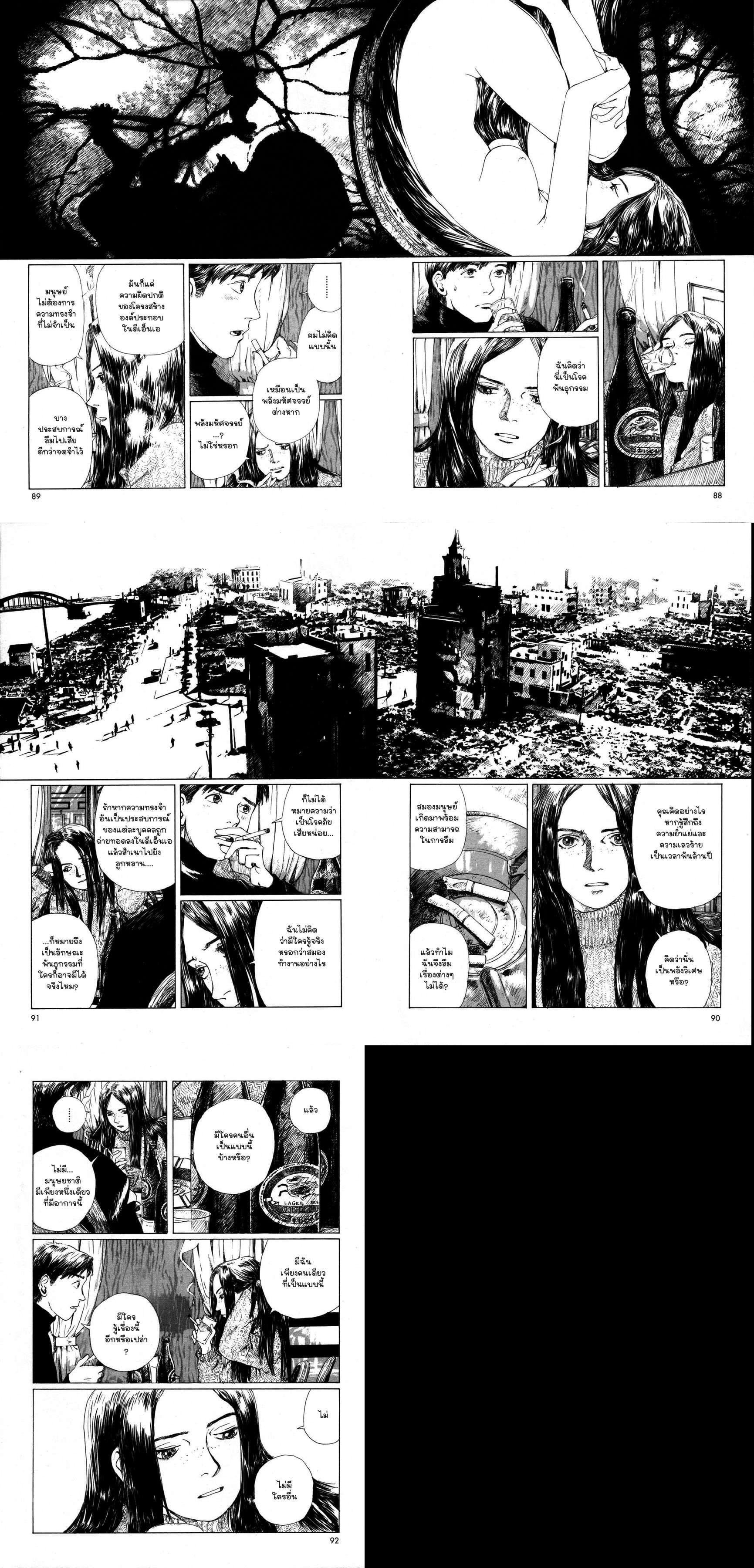 Manga-lc-com อ่านมังงะ อ่านการ์ตูน ออนไลน์ ฟรี Omoide Emanon ตอนที่ 1 2 3 4 5 6 7 8 9 10 11 12 13 14 ฟรี ไม่มีโฆษณา Manga-lc - อ่าน มังงะ อ่าน การ์ตูน ออนไลน์ อ่านมังงะ ฟรี