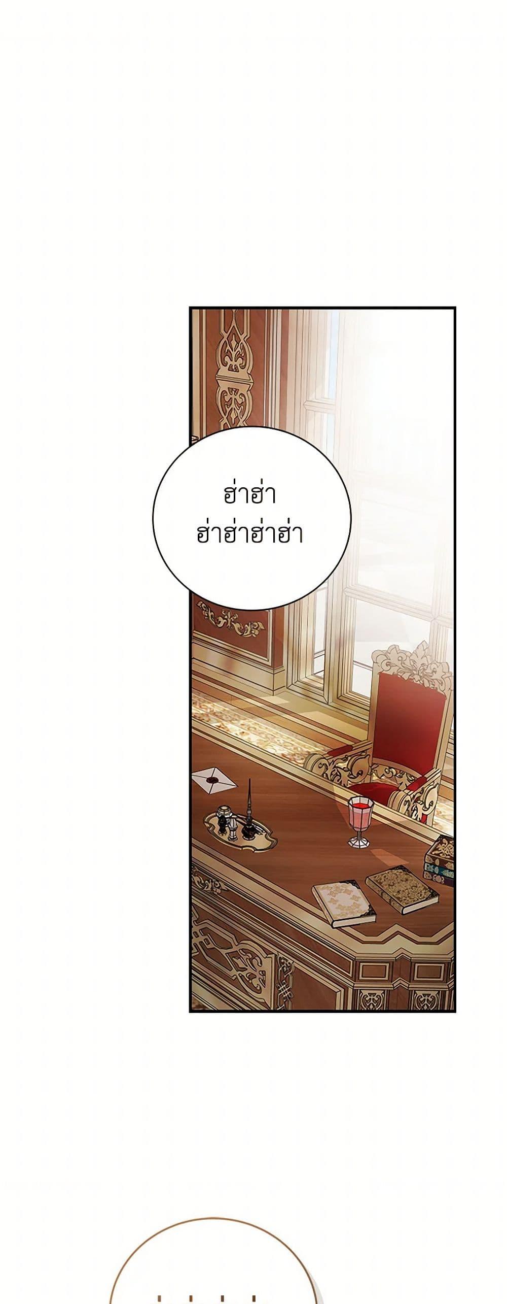 Manga-lc-com อ่านมังงะ อ่านการ์ตูน ออนไลน์ ฟรี I’ll Become the Mother of the Hero ตอนที่ 1 2 3 4 5 6 7 8 9 10 11 12 13 14 ฟรี ไม่มีโฆษณา Manga-lc - อ่าน มังงะ อ่าน การ์ตูน ออนไลน์ อ่านมังงะ ฟรี