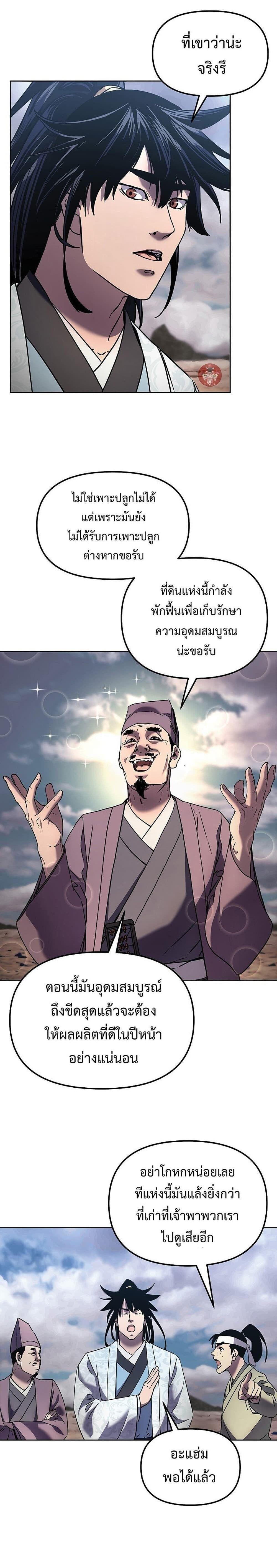 Manga-lc-com อ่านมังงะ อ่านการ์ตูน ออนไลน์ ฟรี The Reborn Ranker Chronicles ตอนที่ 1 2 3 4 5 6 7 8 9 10 11 12 13 14 ฟรี ไม่มีโฆษณา Manga-lc - อ่าน มังงะ อ่าน การ์ตูน ออนไลน์ อ่านมังงะ ฟรี