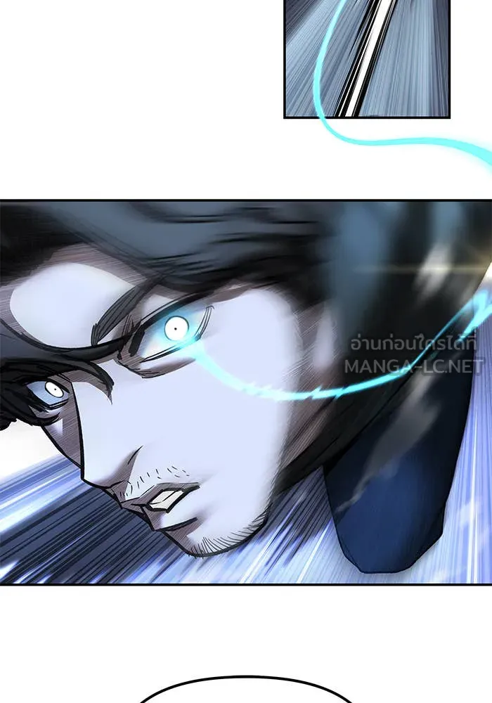 เลวฟาดเลว ตอนที่ 157 รูปที่ 82