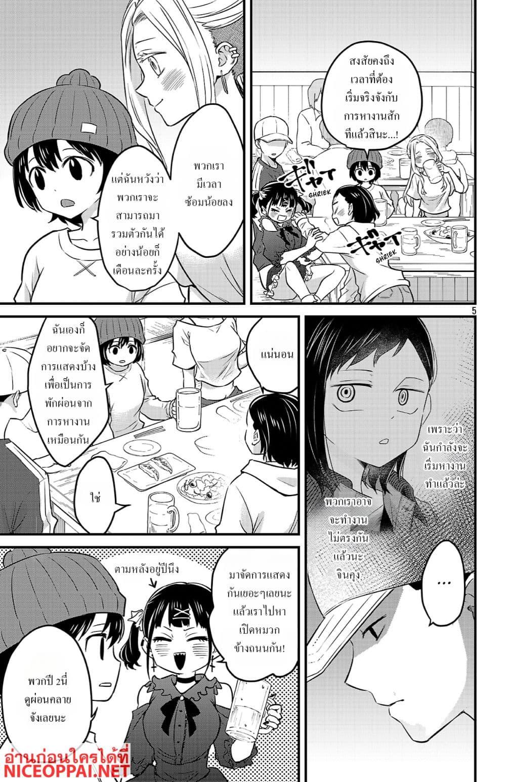 Manga-lc-com อ่านมังงะ อ่านการ์ตูน ออนไลน์ ฟรี Boku no Kokoro no Yabai Yatsu Love Comedy ga Hajimaranai ตอนที่ 1 2 3 4 5 6 7 8 9 10 11 12 13 14 ฟรี ไม่มีโฆษณา Manga-lc - อ่าน มังงะ อ่าน การ์ตูน ออนไลน์ อ่านมังงะ ฟรี