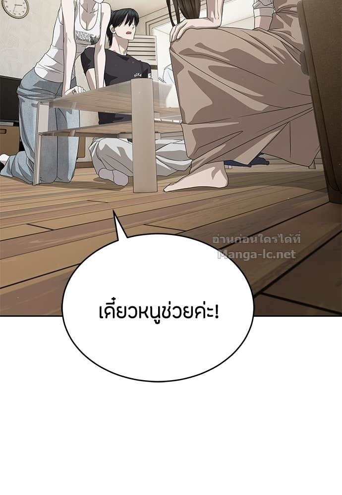 Doujin-Lc- อ่าน โดจิน มังฮวา เกาหลี ญี่ปุ่น จีน แปลไทย ข้าราชการพิเศษ ตอนที่ 1 2 3 4 5 6 7 8 9 10 11 12 13 14 ฟรี ไม่มีโฆษณา อ่าน โดจิน Manhwa เกาหลี ญี่ปุ่น จีน เรามีครบ คัดมาให้เน้นๆ โดจิน 18+ รับประกันความฟินโดย Doujin Lc