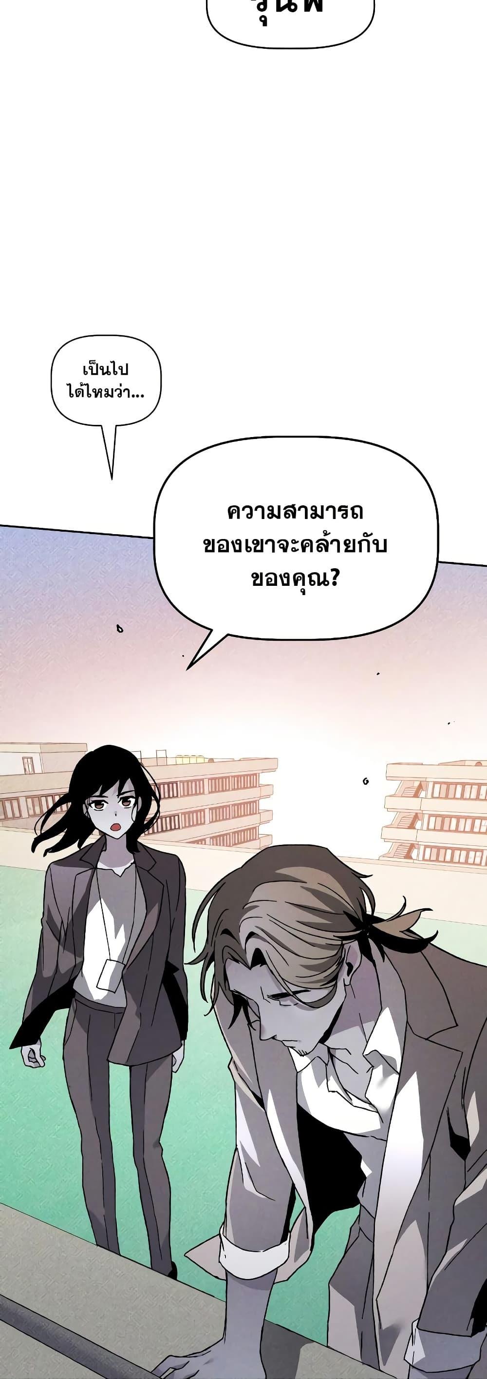 Manga-lc-com อ่านมังงะ อ่านการ์ตูน ออนไลน์ ฟรี The Murderer ตอนที่ 1 2 3 4 5 6 7 8 9 10 11 12 13 14 ฟรี ไม่มีโฆษณา Manga-lc - อ่าน มังงะ อ่าน การ์ตูน ออนไลน์ อ่านมังงะ ฟรี