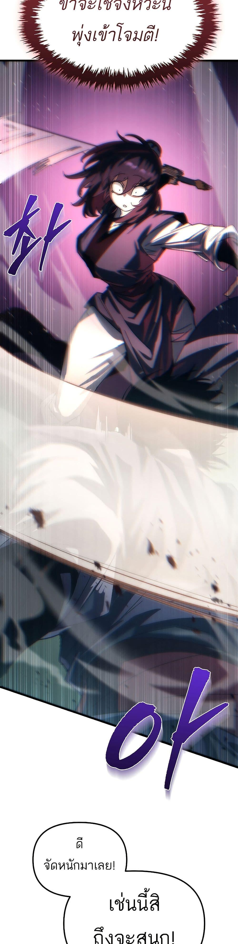 Manga-lc-com อ่านมังงะ อ่านการ์ตูน ออนไลน์ ฟรี Legend of the Reincarnated Demon God ตอนที่ 1 2 3 4 5 6 7 8 9 10 11 12 13 14 ฟรี ไม่มีโฆษณา Manga-lc - อ่าน มังงะ อ่าน การ์ตูน ออนไลน์ อ่านมังงะ ฟรี