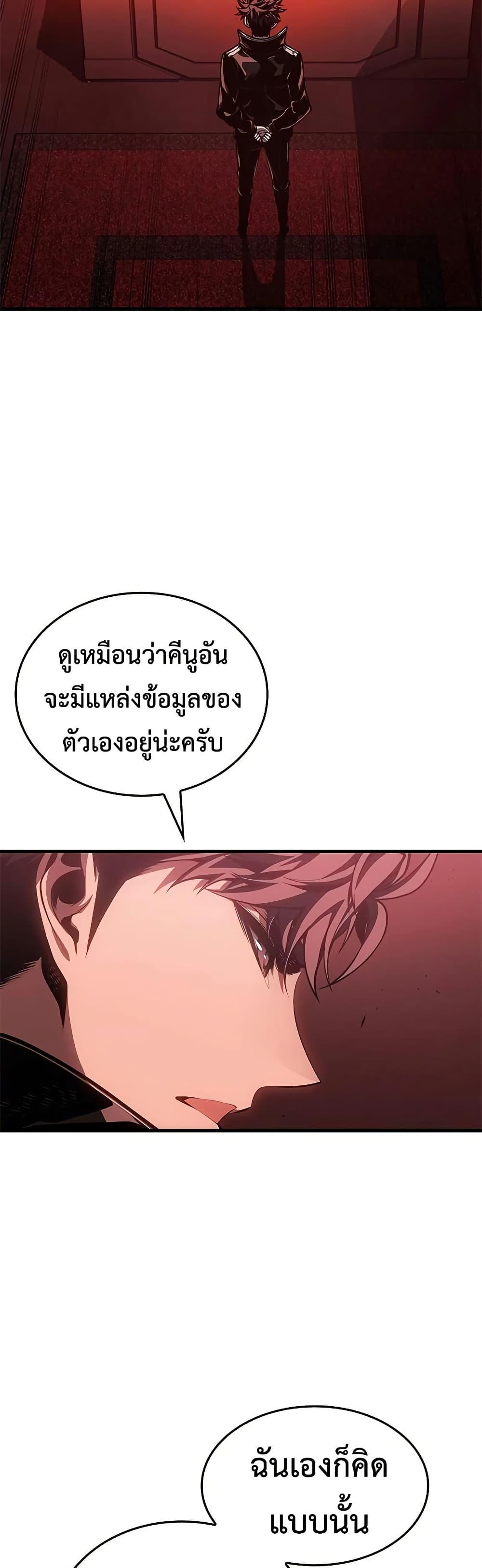 Manga-lc-com อ่านมังงะ อ่านการ์ตูน ออนไลน์ ฟรี Bad Bone Blood ตอนที่ 1 2 3 4 5 6 7 8 9 10 11 12 13 14 ฟรี ไม่มีโฆษณา Manga-lc - อ่าน มังงะ อ่าน การ์ตูน ออนไลน์ อ่านมังงะ ฟรี