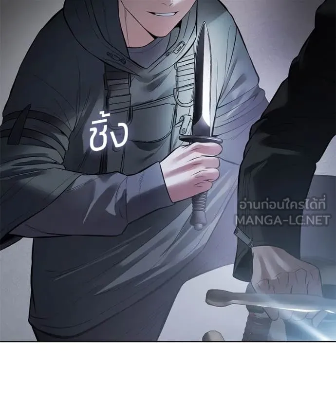 Baek XX ตอนที่ 129 รูปที่ 164