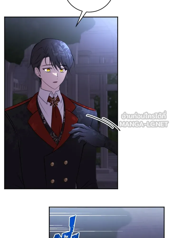 ตัวร้ายอย่างฉันขออยู่อย่างสงบ ตอนที่ 8 รูปที่ 123