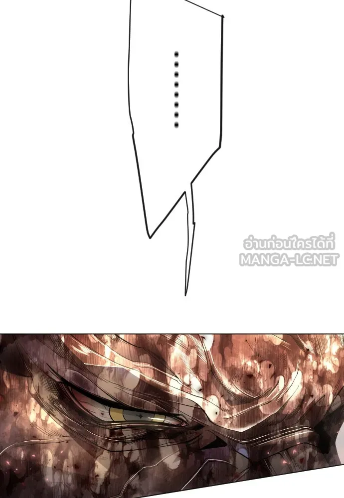ยุคแห่งยอดมนุษย์ ตอนที่ 101 รูปที่ 132