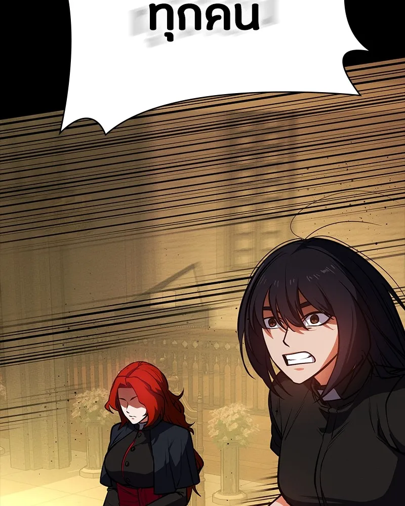 มือสังหารพันธุ์อมตะ ตอนที่ 20 รูปที่ 46