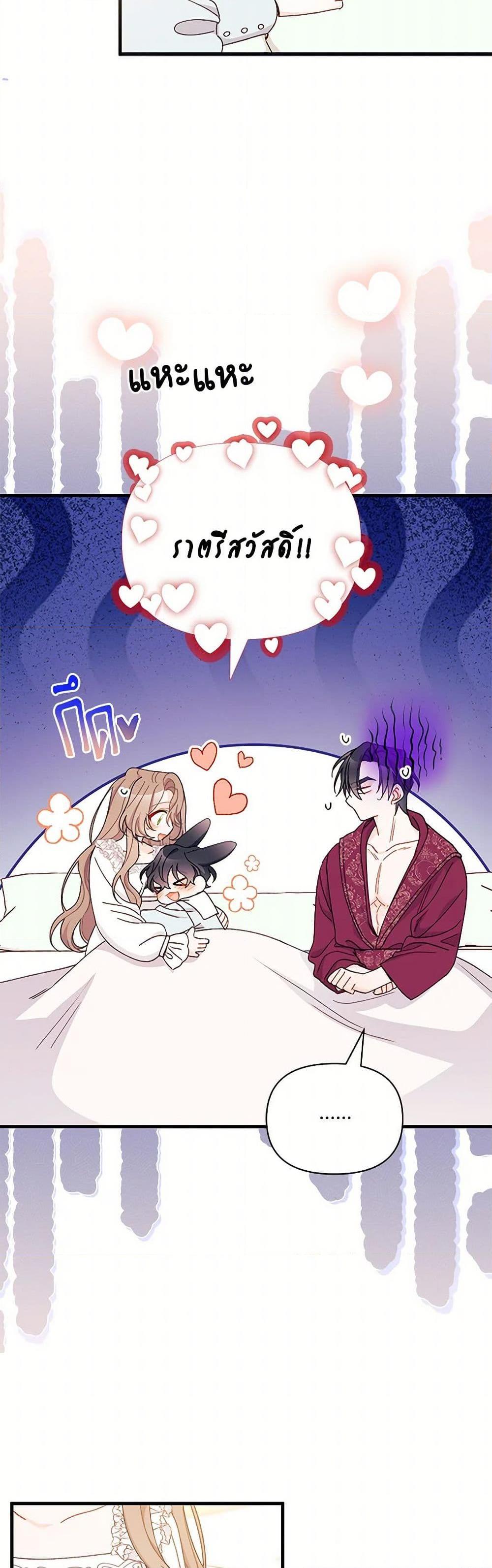 Manga-lc-com อ่านมังงะ อ่านการ์ตูน ออนไลน์ ฟรี I Found a Husband When I Picked up the Male Lead ตอนที่ 1 2 3 4 5 6 7 8 9 10 11 12 13 14 ฟรี ไม่มีโฆษณา Manga-lc - อ่าน มังงะ อ่าน การ์ตูน ออนไลน์ อ่านมังงะ ฟรี