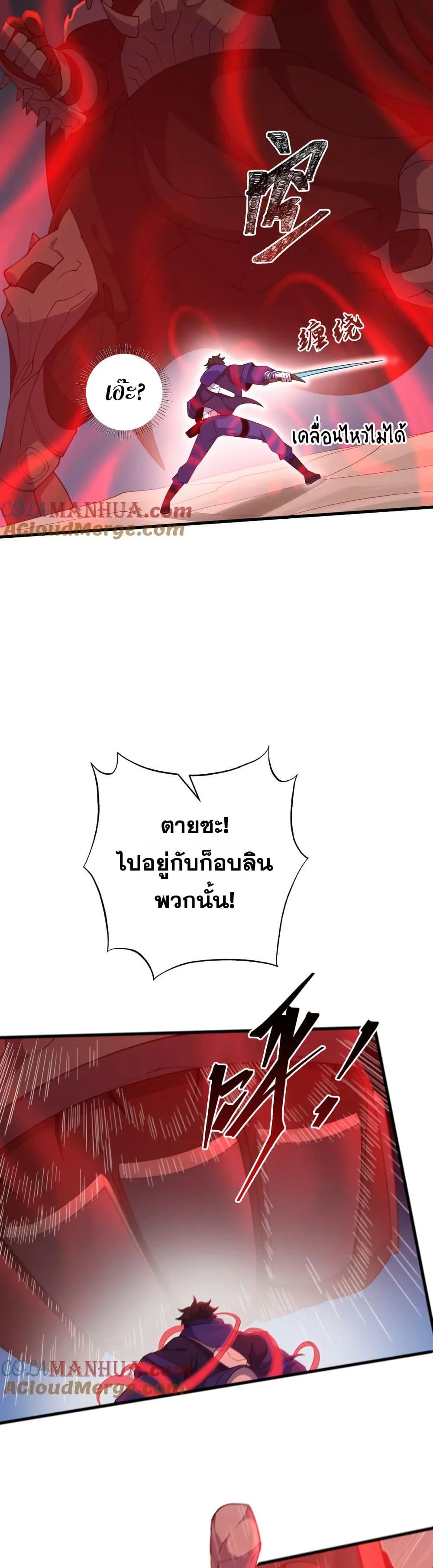 Manga-lc-com อ่านมังงะ อ่านการ์ตูน ออนไลน์ ฟรี I Rely On Cheat To Hunt Gods ตอนที่ 1 2 3 4 5 6 7 8 9 10 11 12 13 14 ฟรี ไม่มีโฆษณา Manga-lc - อ่าน มังงะ อ่าน การ์ตูน ออนไลน์ อ่านมังงะ ฟรี