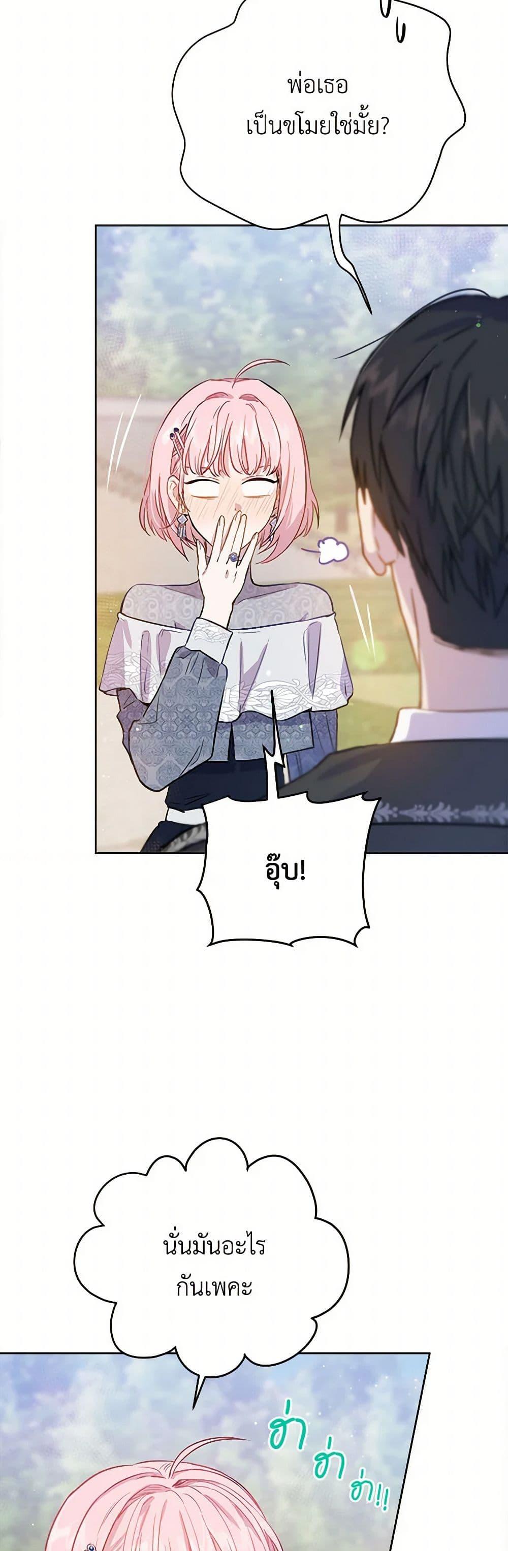 Manga-lc-com อ่านมังงะ อ่านการ์ตูน ออนไลน์ ฟรี The Heiress’s Double Life ตอนที่ 1 2 3 4 5 6 7 8 9 10 11 12 13 14 ฟรี ไม่มีโฆษณา Manga-lc - อ่าน มังงะ อ่าน การ์ตูน ออนไลน์ อ่านมังงะ ฟรี