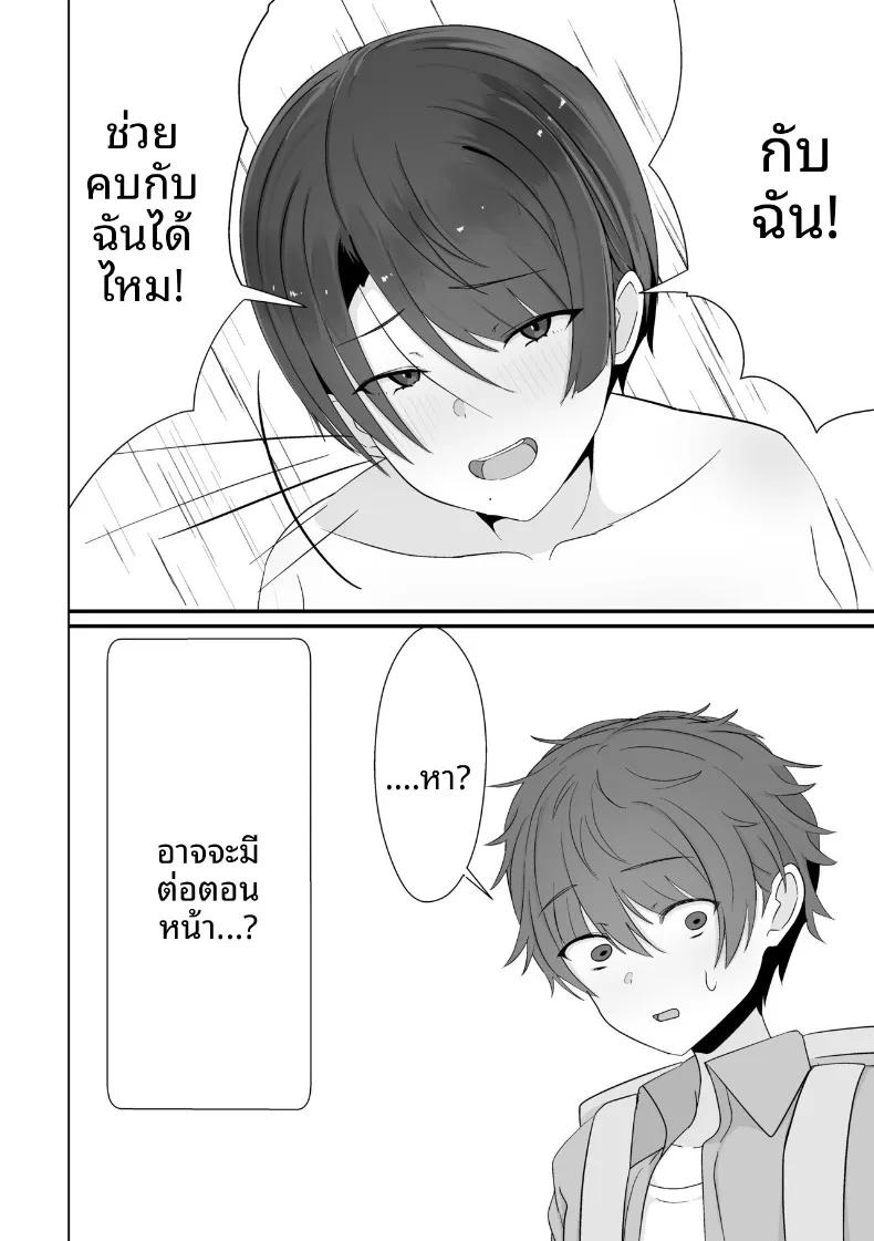 Doujin-Lc- อ่าน โดจิน มังฮวา เกาหลี ญี่ปุ่น จีน แปลไทย เจอรุ่นพี่ในห้องอาบน้ำรวม (Shiro Ichigo) ตอนที่ 1 2 3 4 5 6 7 8 9 10 11 12 13 14 ฟรี ไม่มีโฆษณา อ่าน โดจิน Manhwa เกาหลี ญี่ปุ่น จีน เรามีครบ คัดมาให้เน้นๆ โดจิน 18+ รับประกันความฟินโดย  Doujin Lc