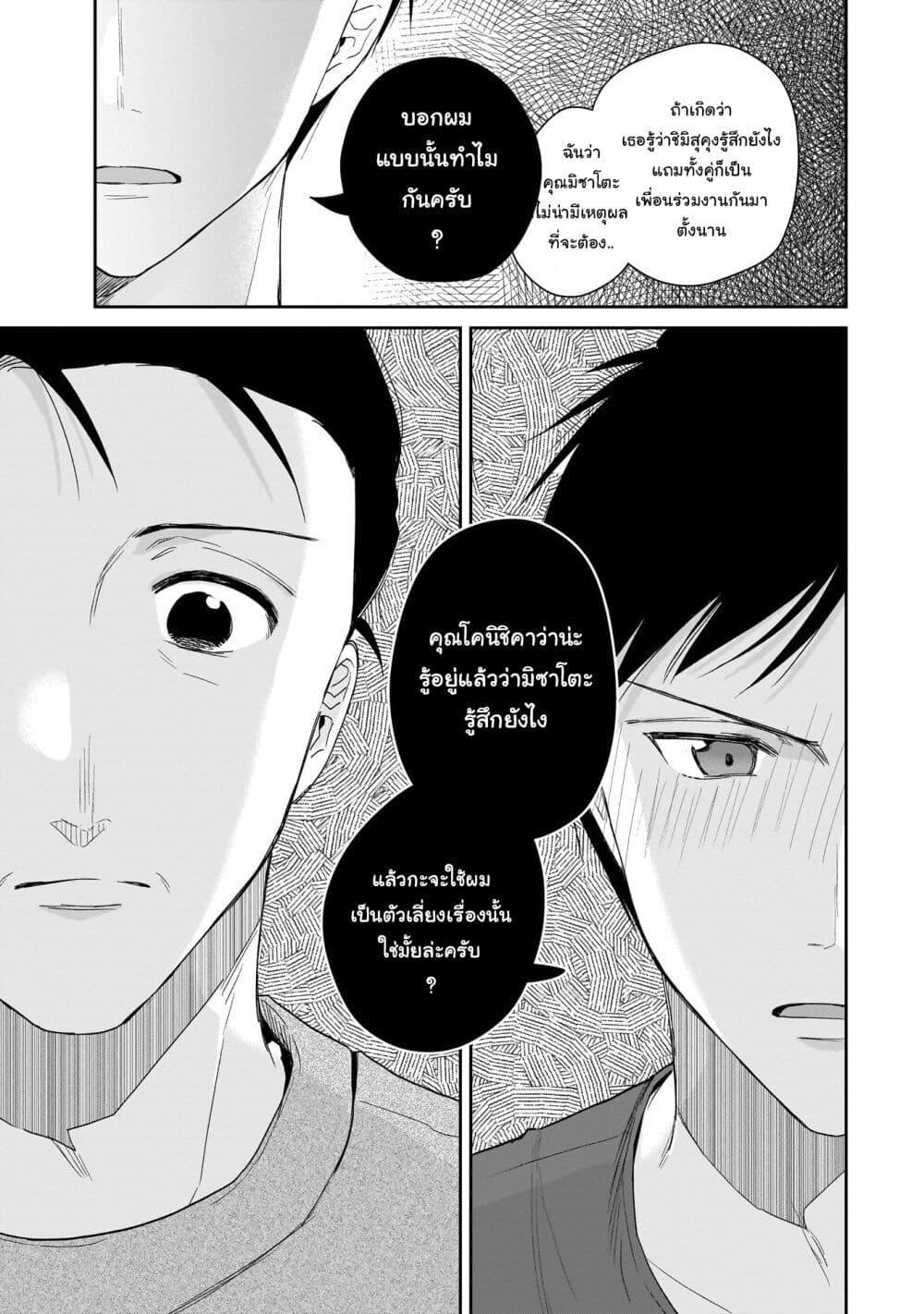 Manga-lc-com อ่านมังงะ อ่านการ์ตูน ออนไลน์ ฟรี Misato-san wa Amasugi Joushi ni Chotto Kibishii ตอนที่ 1 2 3 4 5 6 7 8 9 10 11 12 13 14 ฟรี ไม่มีโฆษณา Manga-lc - อ่าน มังงะ อ่าน การ์ตูน ออนไลน์ อ่านมังงะ ฟรี