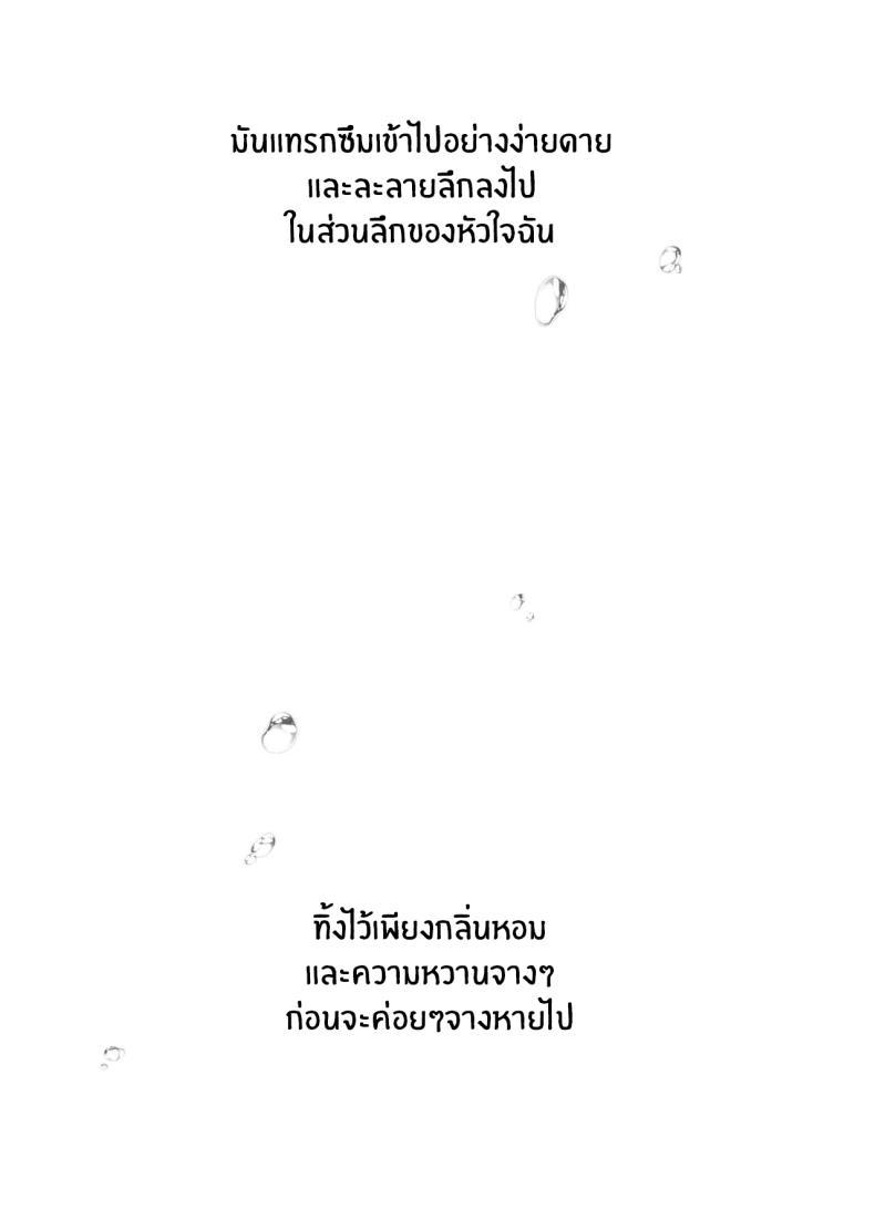 Doujin-Lc- อ่าน โดจิน มังฮวา เกาหลี ญี่ปุ่น จีน แปลไทย ไลฟ์เสียวของอุยจัง[French letter (Fujisaki Hikari)] Idol Haishinsha Shigure Ui -Himitsu no Douga Haishin- (Shigure Ui) ตอนที่ 1 2 3 4 5 6 7 8 9 10 11 12 13 14 ฟรี ไม่มีโฆษณา อ่าน โดจิน Manhwa เกาหลี ญี่ปุ่น จีน เรามีครบ คัดมาให้เน้นๆ โดจิน 18+ รับประกันความฟินโดย  Doujin Lc