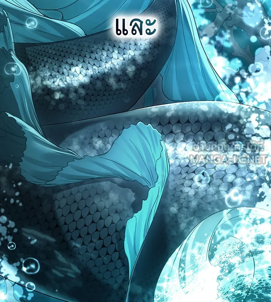 เล่ห์รักชนชั้นสูง ตอนที่ 1 รูปที่ 3