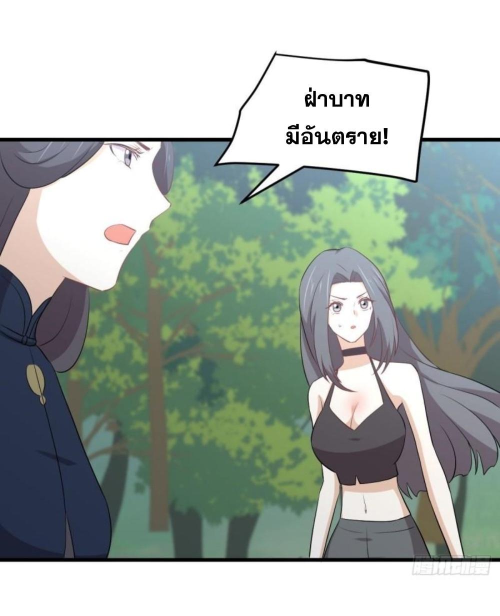 Manga-lc-com อ่านมังงะ อ่านการ์ตูน ออนไลน์ ฟรี Immortal Swordsman in the Reverse World ตอนที่ 1 2 3 4 5 6 7 8 9 10 11 12 13 14 ฟรี ไม่มีโฆษณา Manga-lc - อ่าน มังงะ อ่าน การ์ตูน ออนไลน์ อ่านมังงะ ฟรี