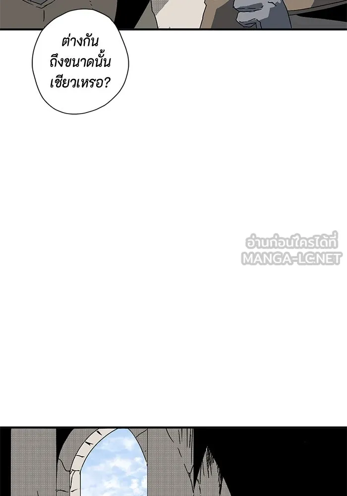 หนึ่งก้าวสู่เจ้ามาร ตอนที่ 1 การเริ่มต้นครั้งใหม่ (1) รูปที่ 90