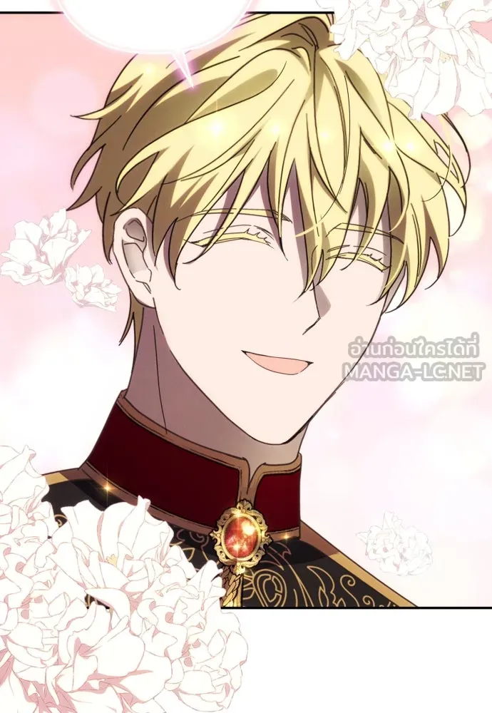 ฉันจะจีบท่านดยุกแดนเหนือ ตอนที่ 47 รูปที่ 78