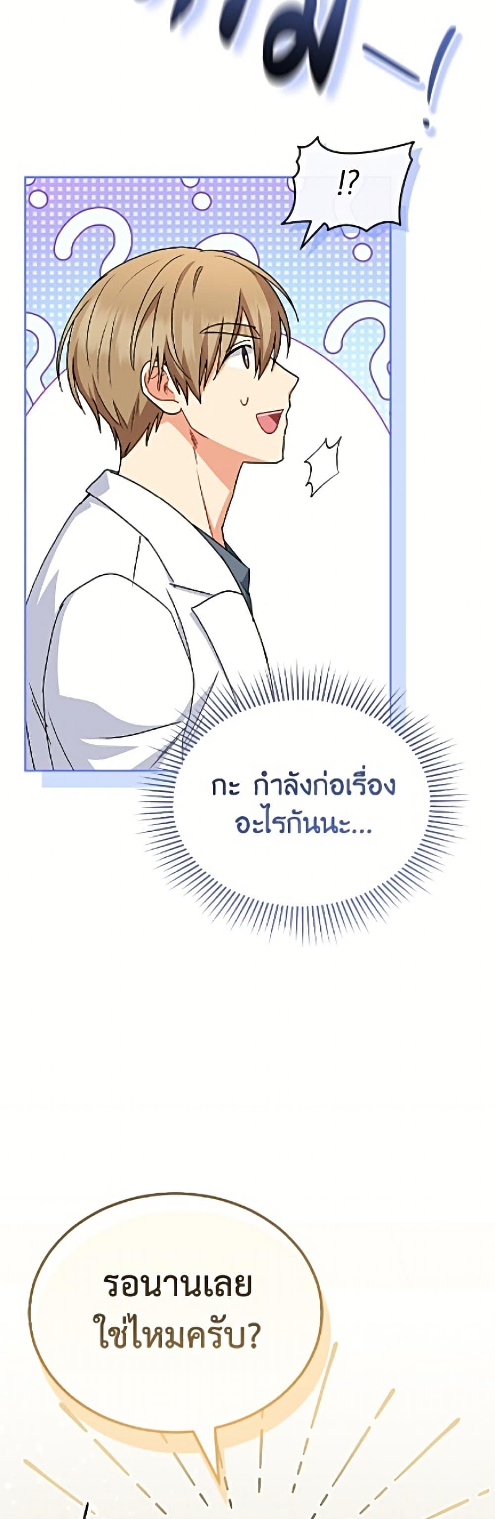 Manga-lc-com อ่านมังงะ อ่านการ์ตูน ออนไลน์ ฟรี Hello! Veterinarian! ตอนที่ 1 2 3 4 5 6 7 8 9 10 11 12 13 14 ฟรี ไม่มีโฆษณา Manga-lc - อ่าน มังงะ อ่าน การ์ตูน ออนไลน์ อ่านมังงะ ฟรี