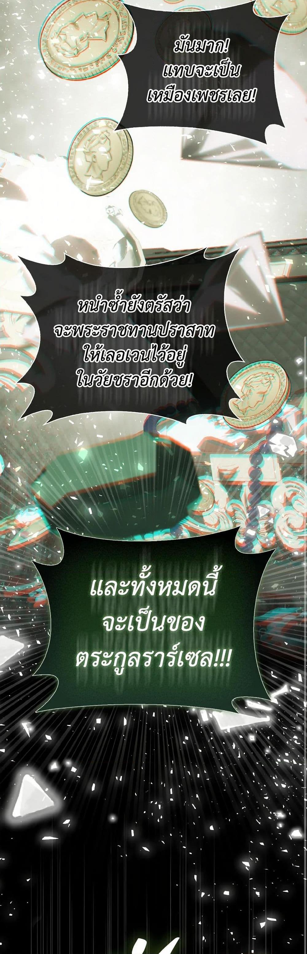 Manga-lc-com อ่านมังงะ อ่านการ์ตูน ออนไลน์ ฟรี I Possessed a Villainess, but I Wanna Raise Cats! ตอนที่ 1 2 3 4 5 6 7 8 9 10 11 12 13 14 ฟรี ไม่มีโฆษณา Manga-lc - อ่าน มังงะ อ่าน การ์ตูน ออนไลน์ อ่านมังงะ ฟรี